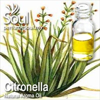 Natural Aroma Oil Citronella - 50ml - Click Image to Close